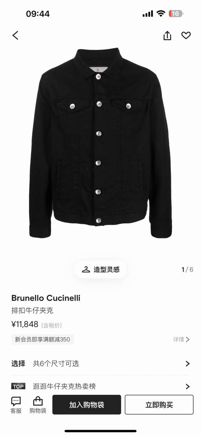 New# Bc-Brunello Cucineli 2024春夏新款轻奢男牛仔夹克外套，细节品质永远的那么完美无瑕，定制原版棉布牛仔面料，原版五金，双袋创意设计